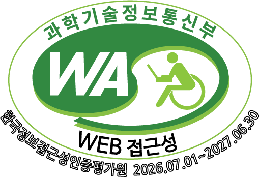 (사)한국장애인단체총연합회 한국웹접근성 평가원 웹 접근성 우수사이트 인증마크(WA인증마크)
