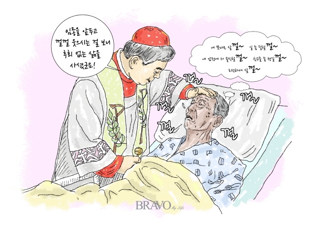 걸~걸~걸 인생을 살지 않으려면 선택하고 도전하라