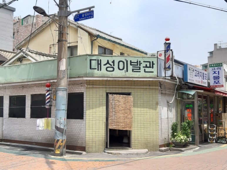 '50+ 마을기록지원단' 활동으로 마을을 누비다.