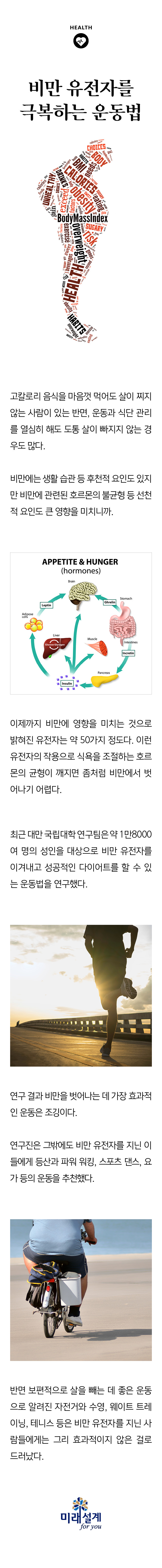 배가 나온 사람이 도너츠를 들고 있는 사진