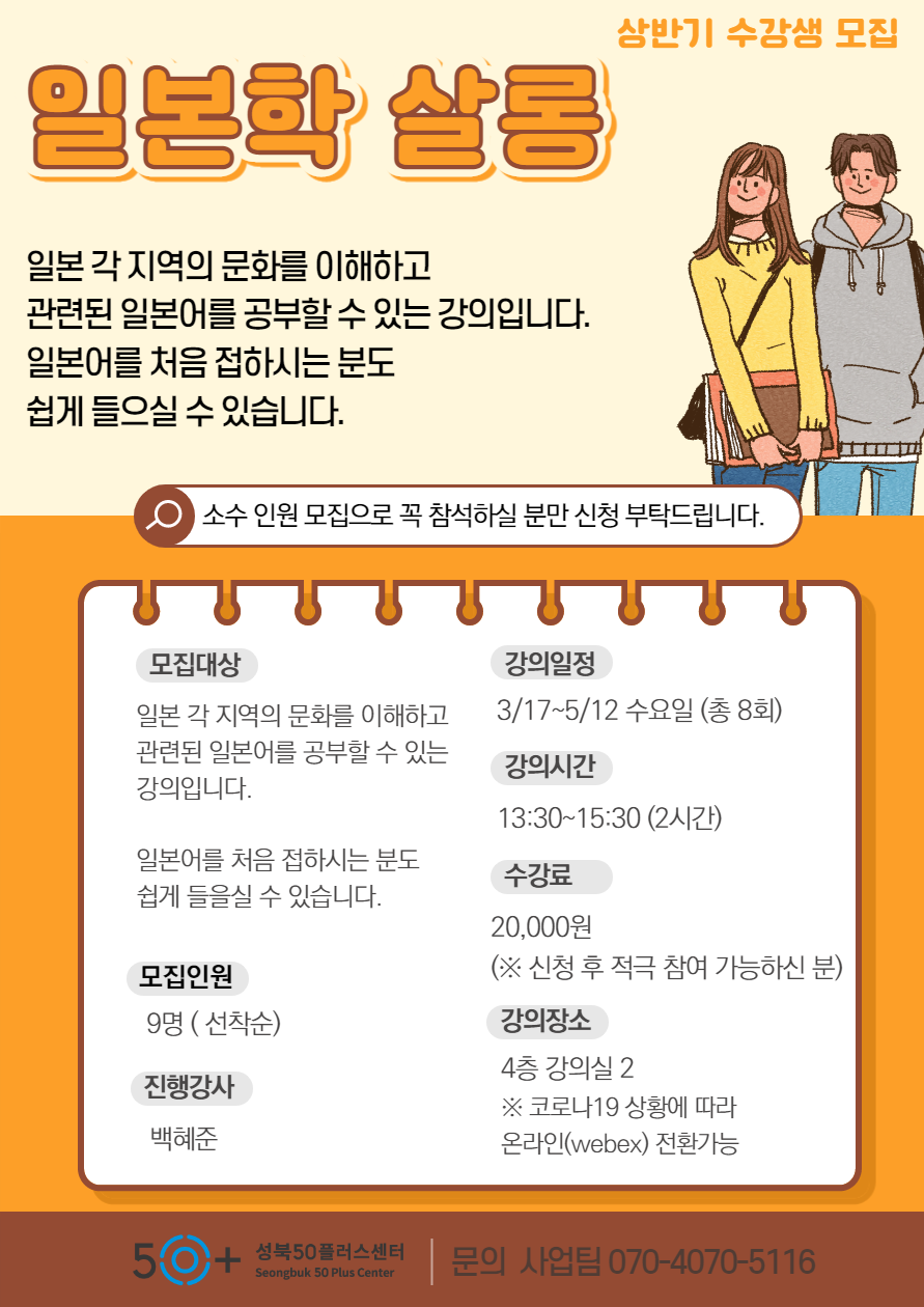 일본어+기초_001+(1).png