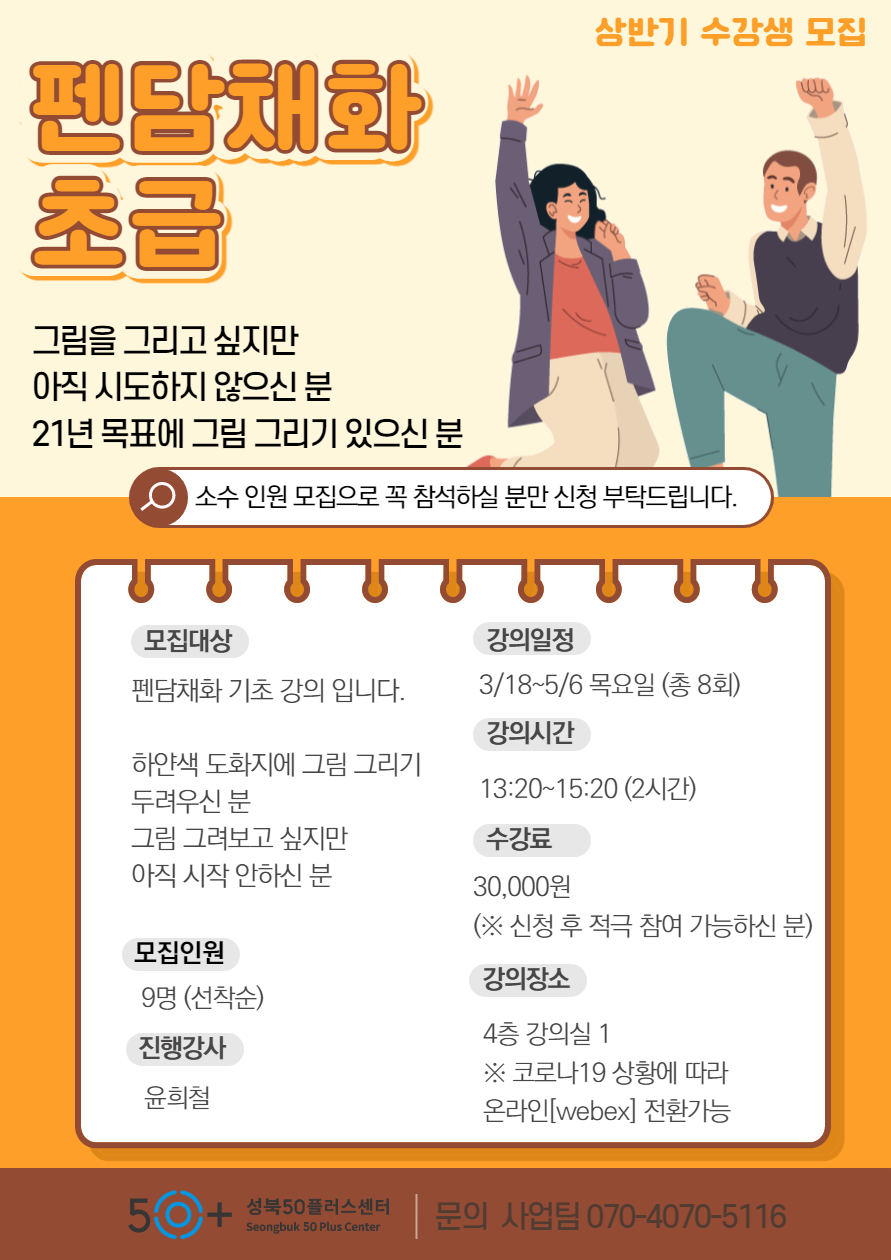 펜담채화+초급_001+(1).png