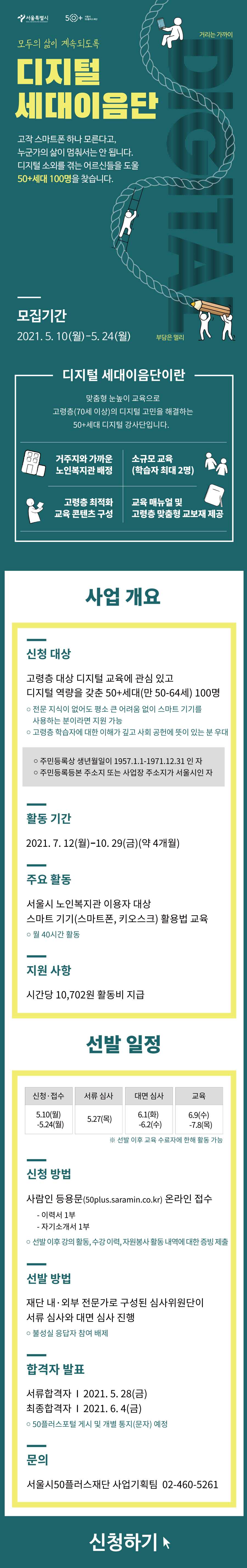 웹포스터_크기조정.jpg