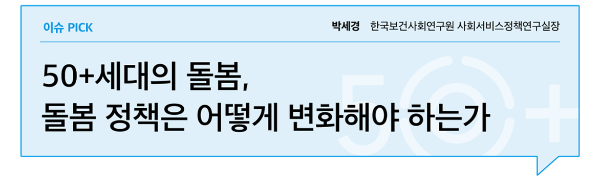 박세경_상단배너.png