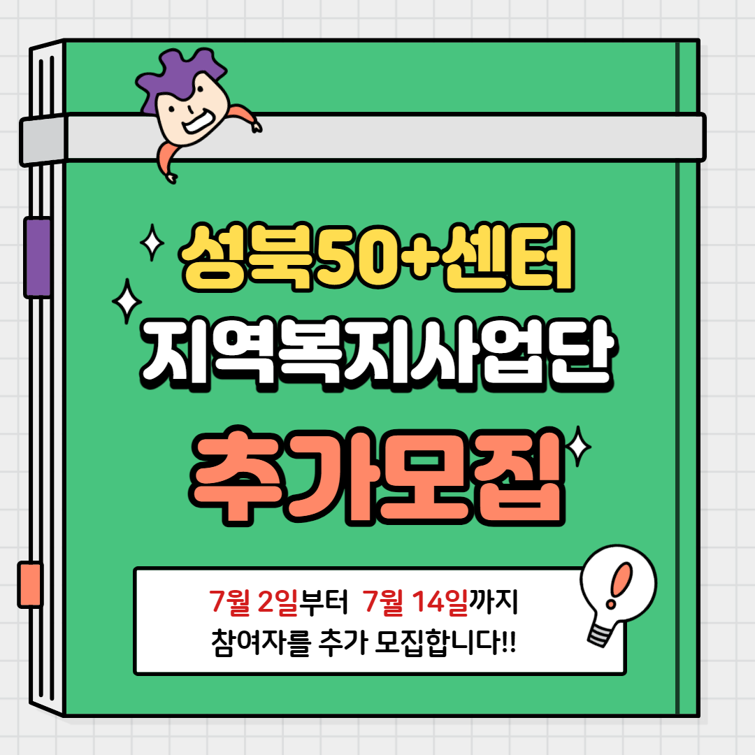 사업홍보페이지-007.png