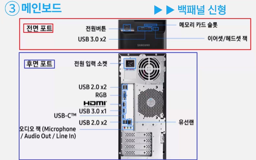 후면.jpg