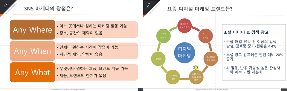 다운로드+(8).png