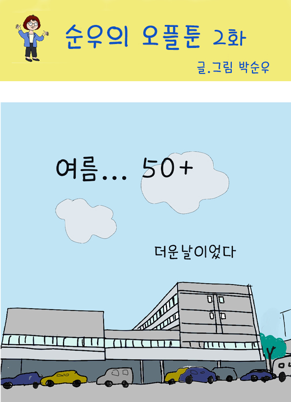 여름1.jpg