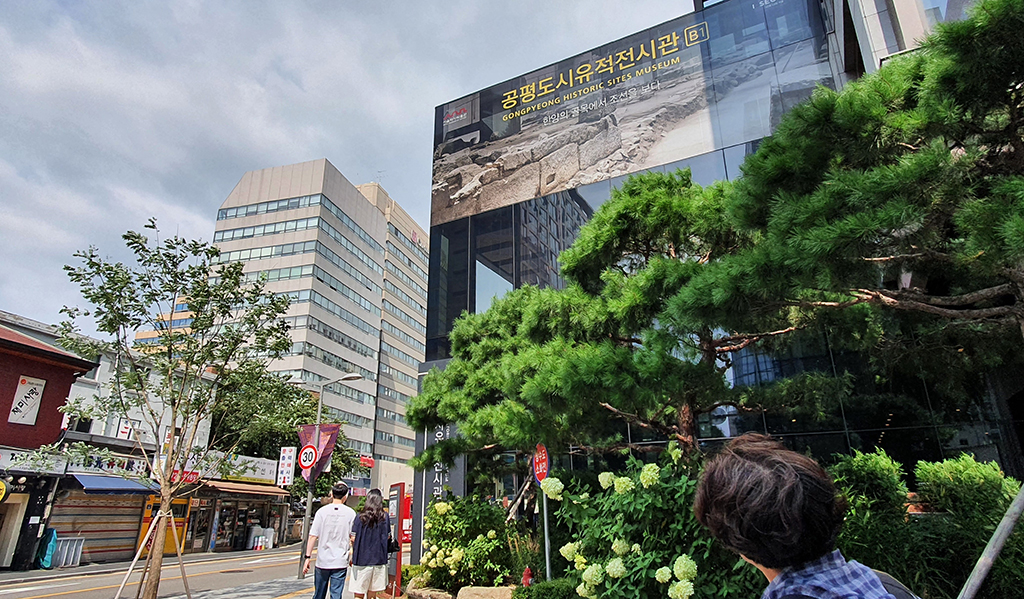 서울 가볼만 한 곳 기획전시:  「공평도시유적전시관」 - 사라진 종로의 랜드마크 화신백화점