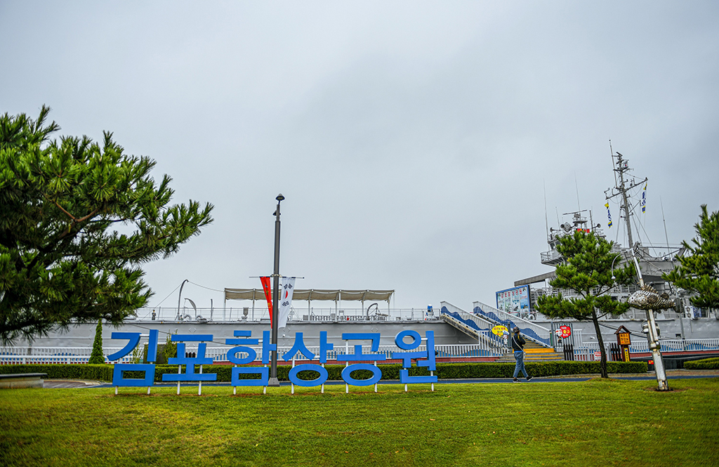 대명포구(大明浦口)의 갯내음과 어시장 「김포 대명항 김장철 젓갈, 김포함상공원」