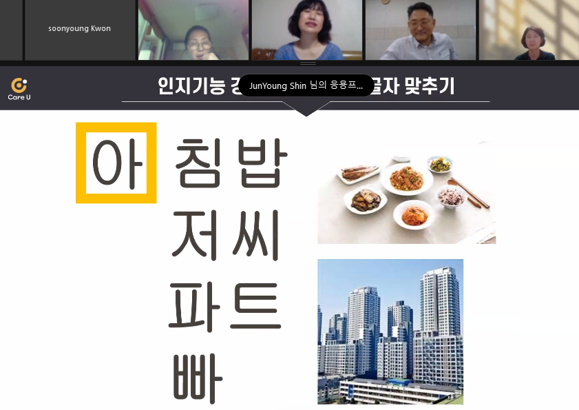 화면+캡처+2021-10-06+150455.png