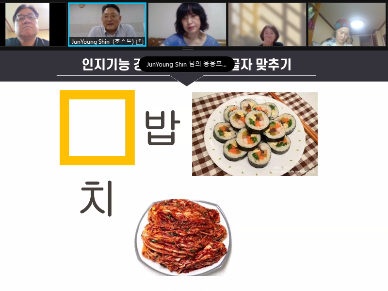 화면+캡처+2021-10-06+150307.png