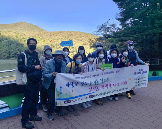 길에서 찾은 인생 2막···느리고 천천히 걷는 ‘무릎 친화적 코스’ 발굴