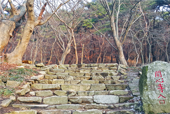 마음을 여는 절집, 「개심사」 한 번 가보시죠.