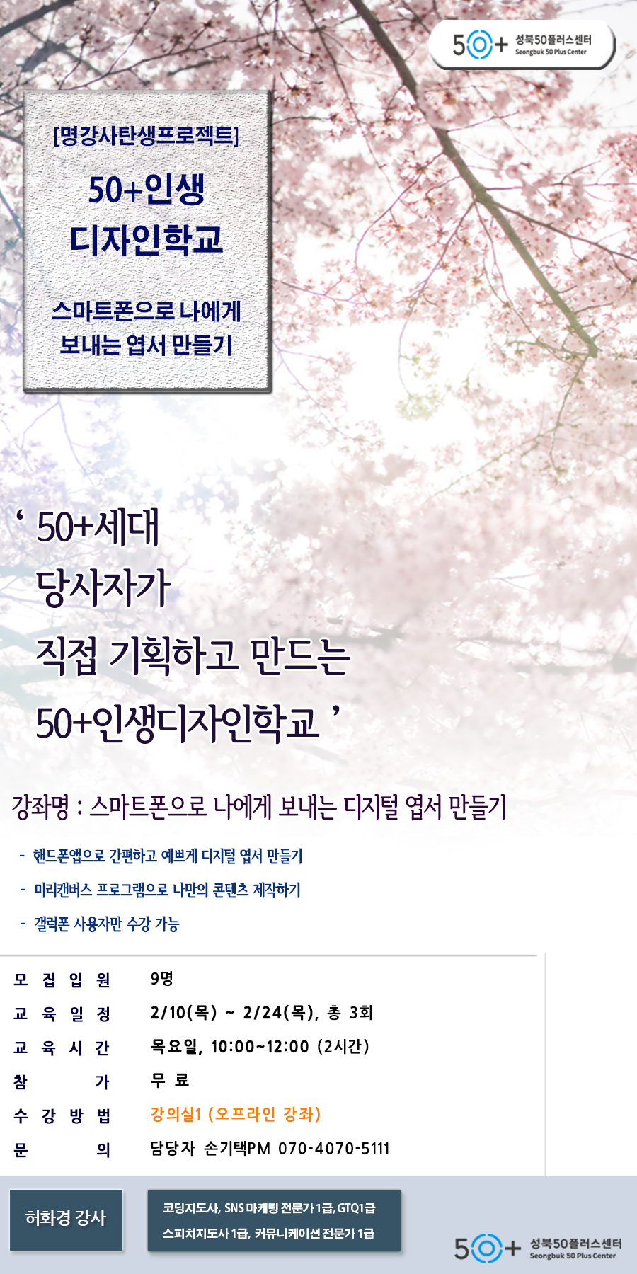 허화경(수정).png