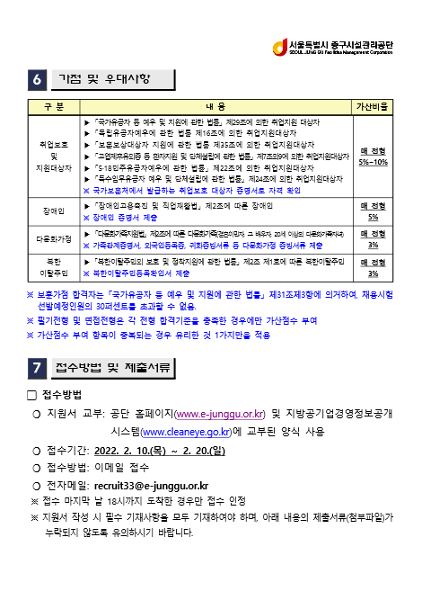 중구5.png