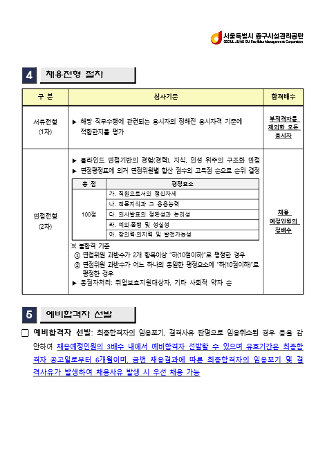 중구3.png