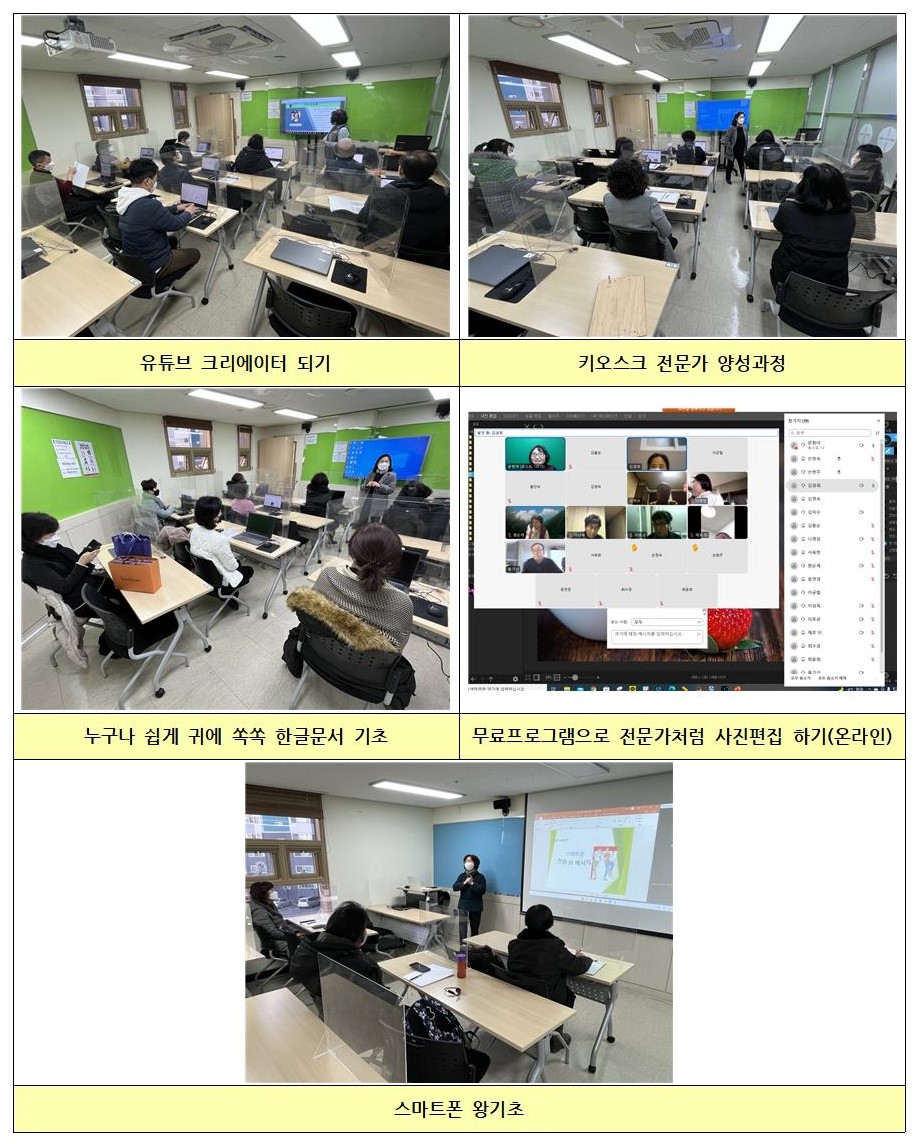 2월+미디어실+센터소식001.jpg