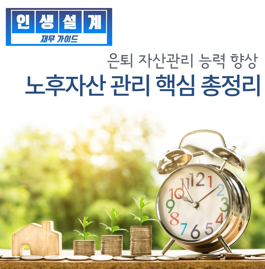 썸-재무자산.jpg