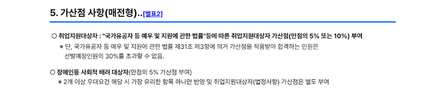 시설공단자전거관리직5.png