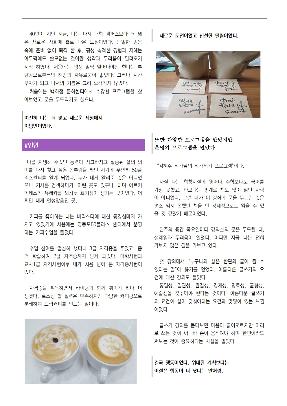 강숙희002.jpg