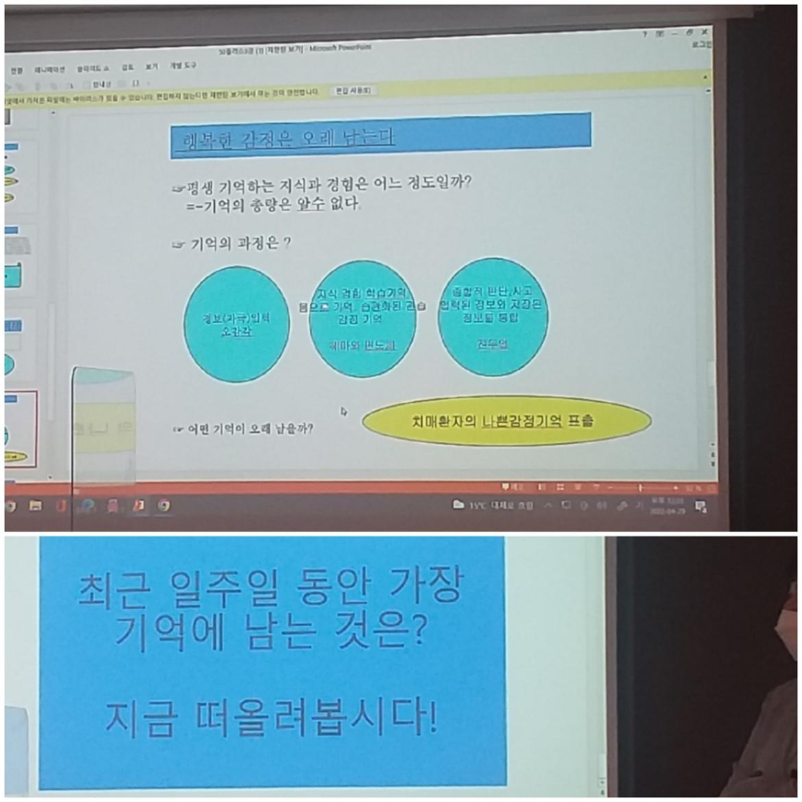 뇌과학5.jpg