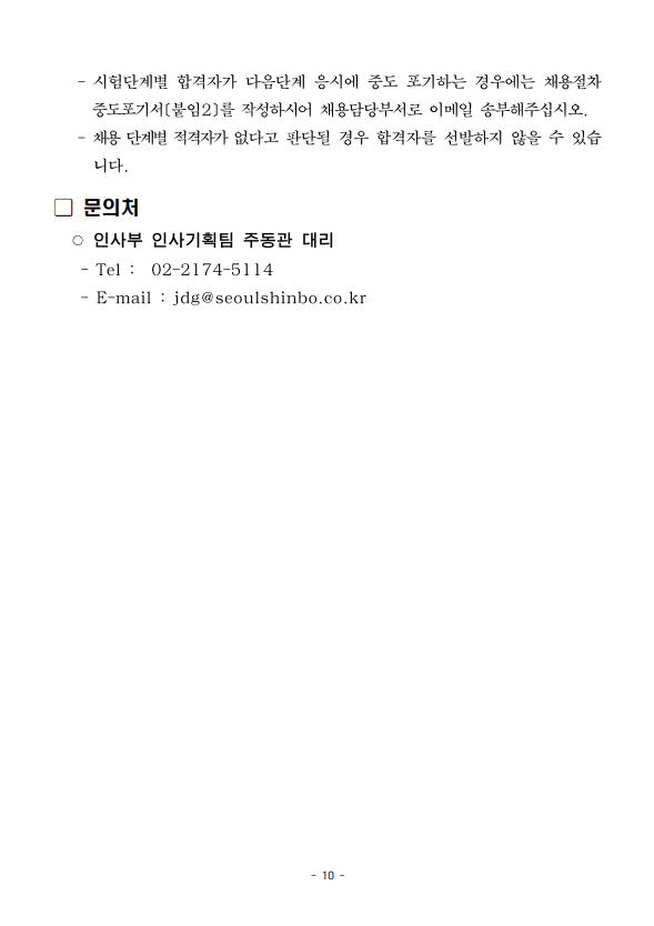 신용보증재단10.png