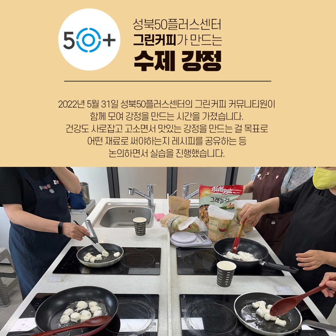 [그린커피]+6.22+(2).png