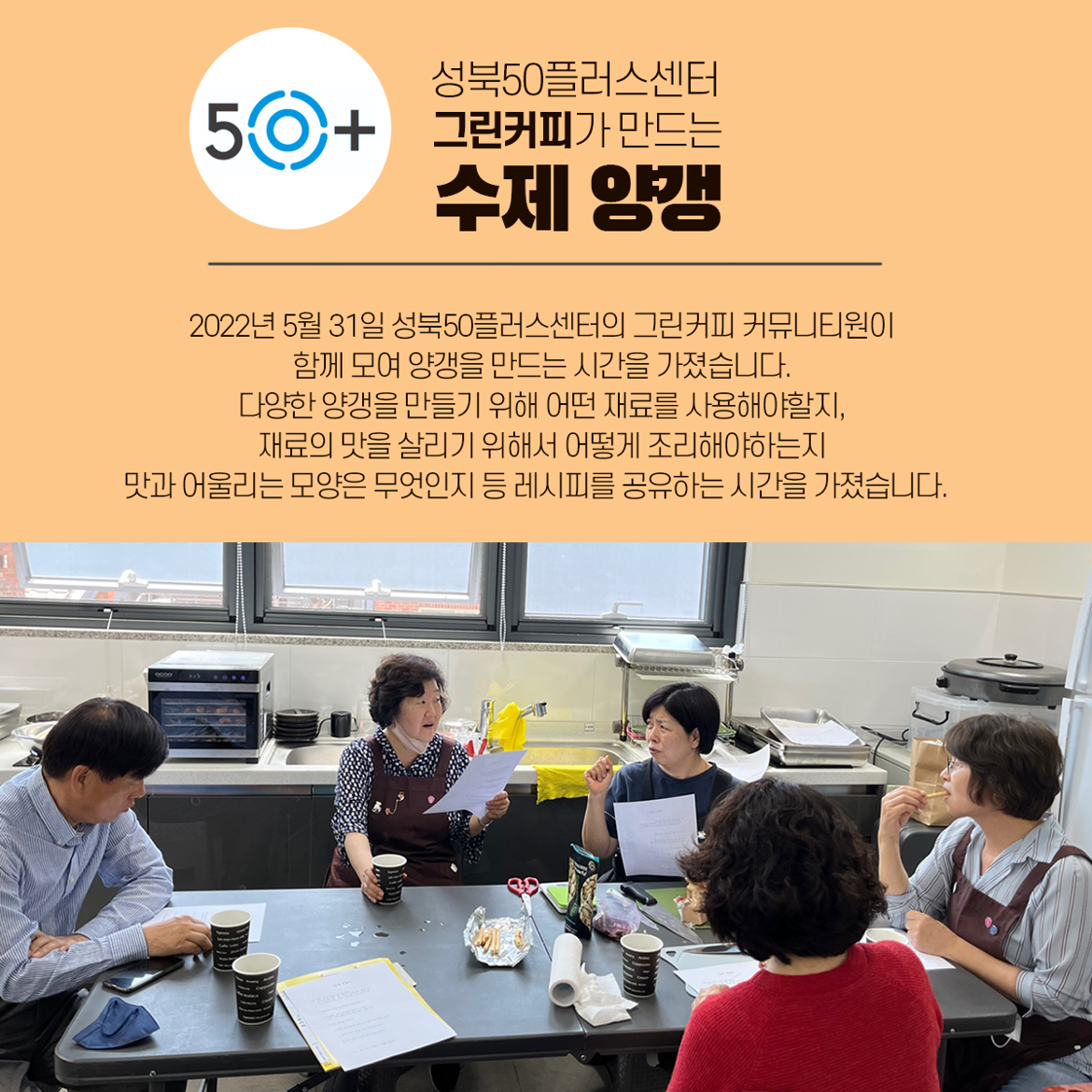 [그린커피]+5.31+(2).png