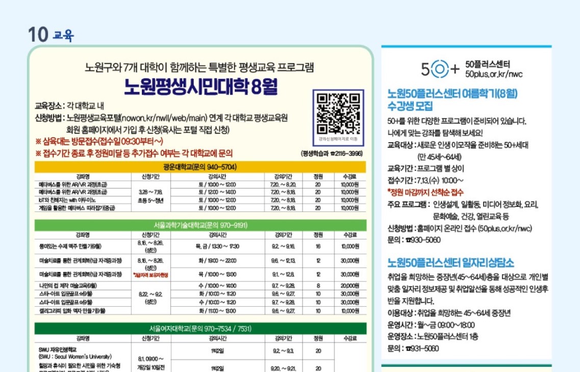 화면+캡처+2022-07-26+124519.jpg