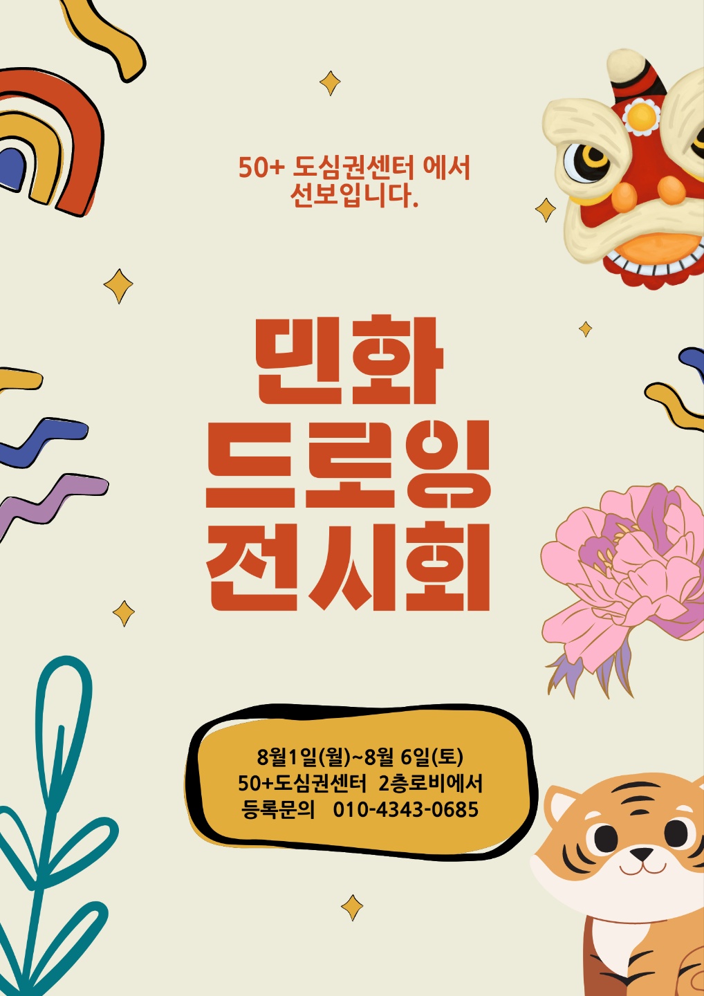 KakaoTalk_20220726_174126491.png