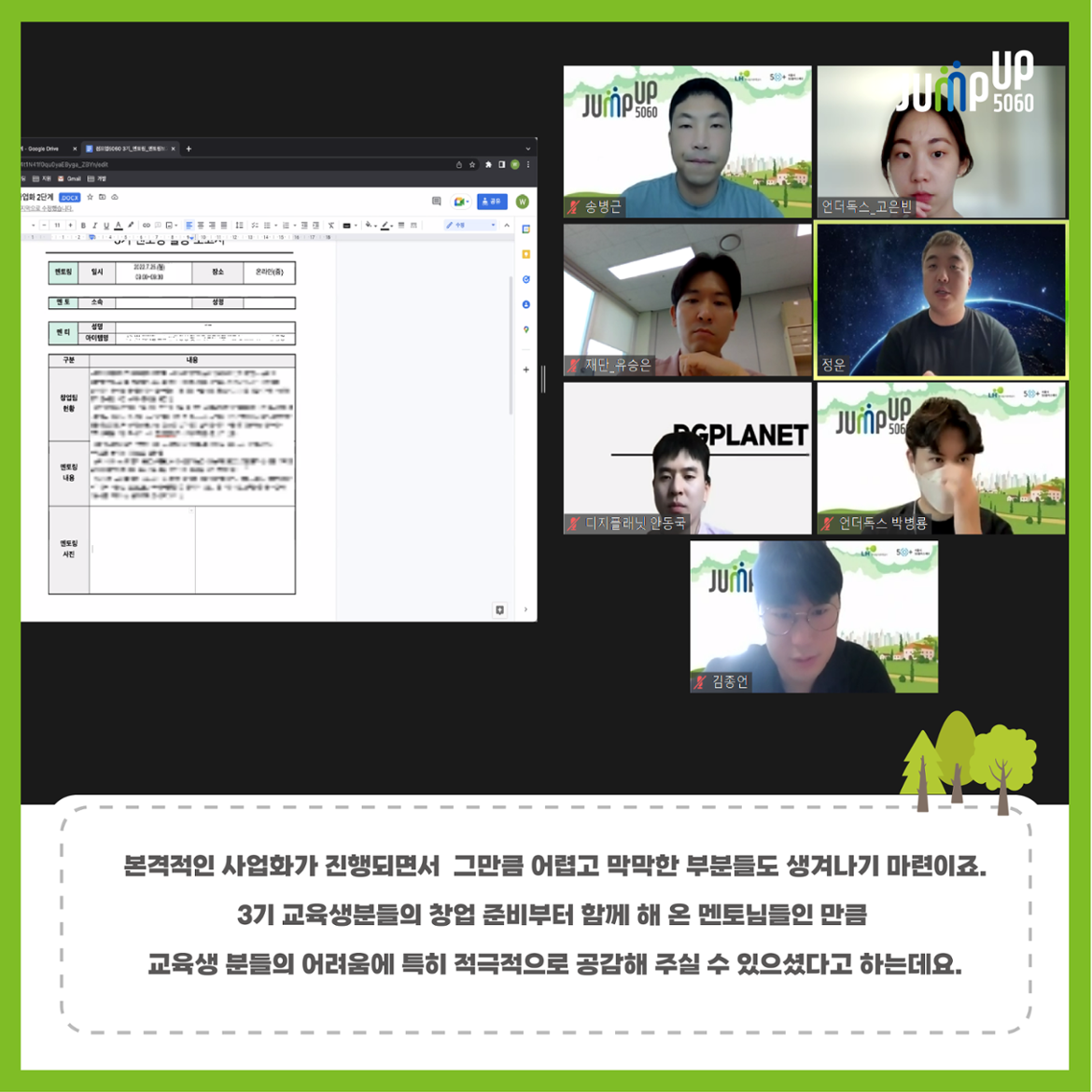 점프업+5060+3기_7월+카드뉴스_v1(220809)-08.png