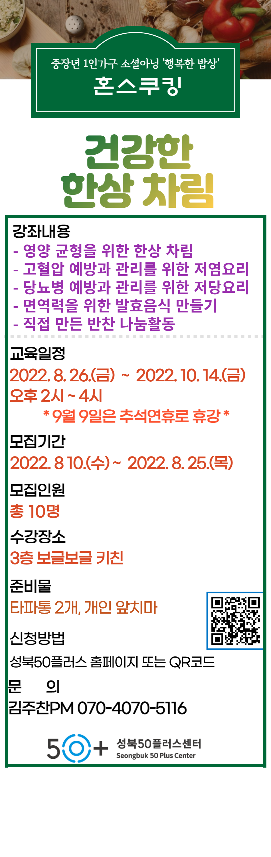 제목을+입력해주세요_-017.png