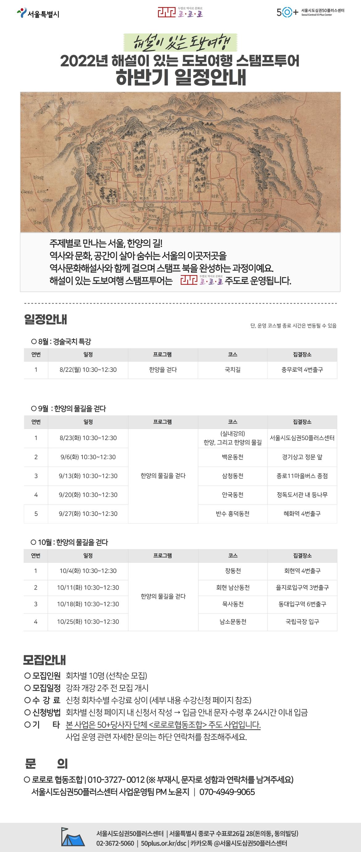 (노윤지)+2022+웹포스터+(54).jpg