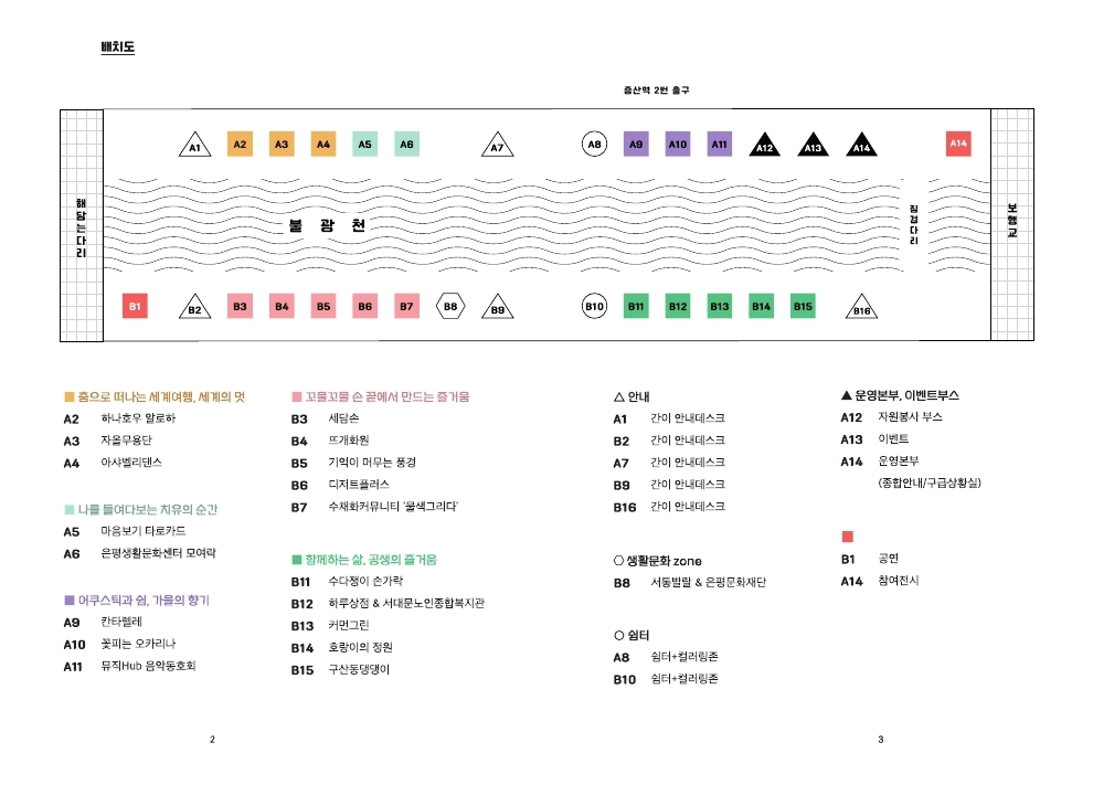 KakaoTalk_20220922_134935249.jpg