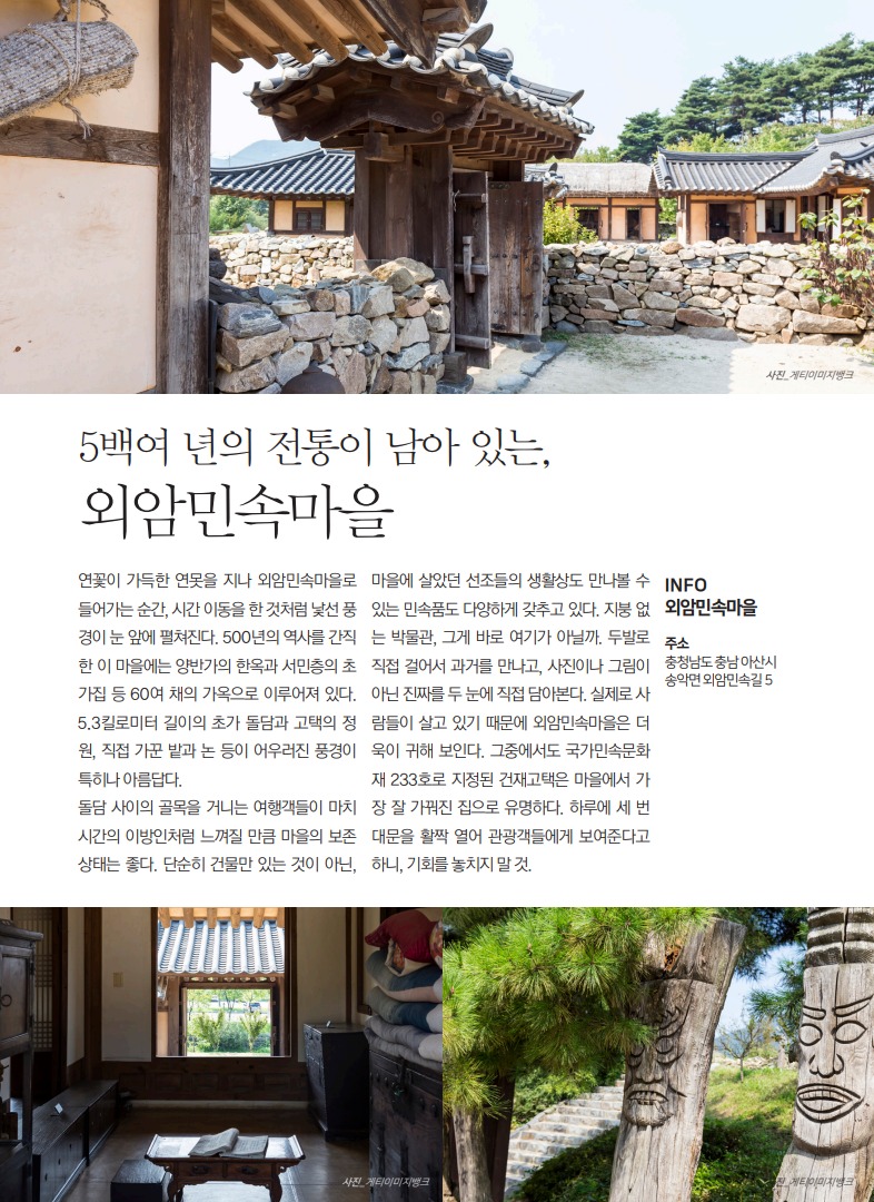 아산-4.jpeg