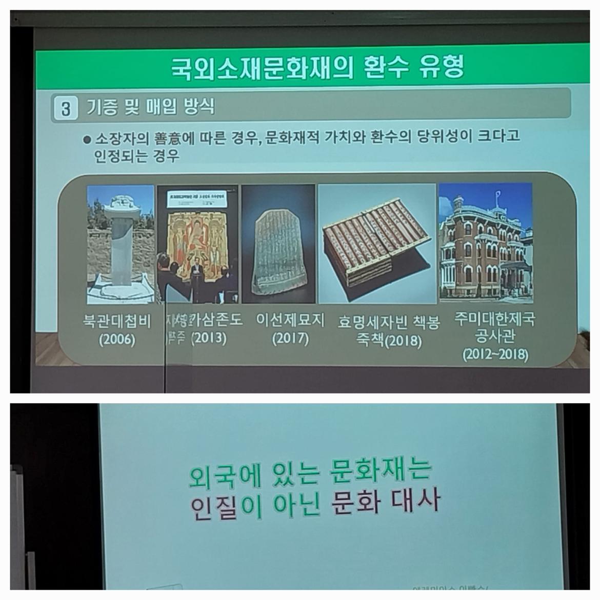 문화재알기7.jpg