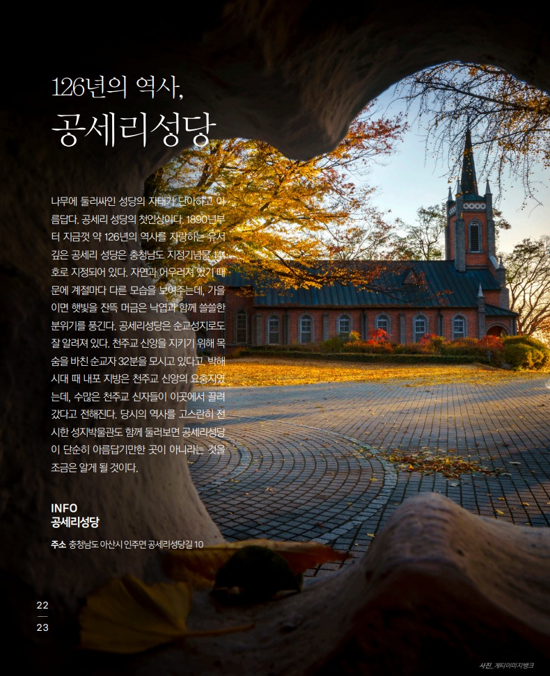 아산-5.jpeg