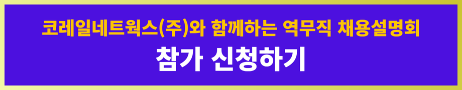 신청하기.png