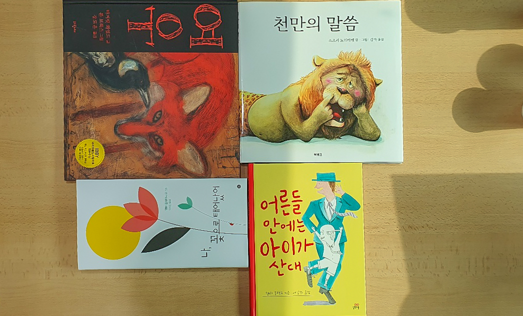 그림3+그림책+모음.jpg