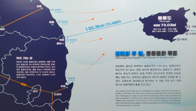 독도+902.png