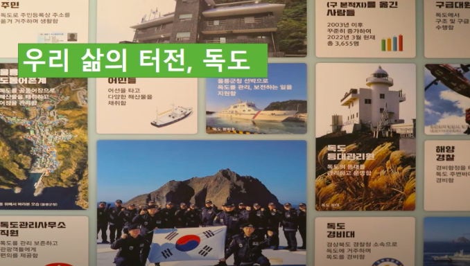 독도+901.png