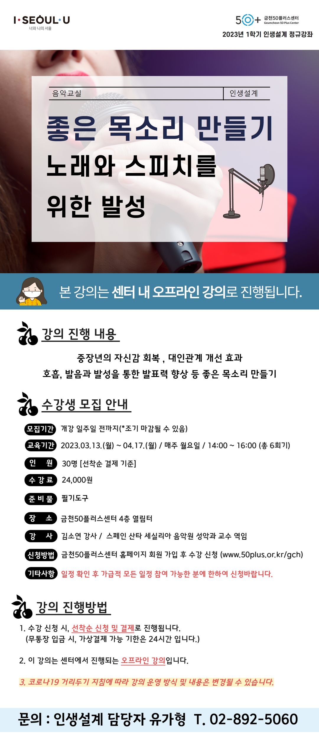 인생설계-재무교실%2C+인생교실+(4).jpg