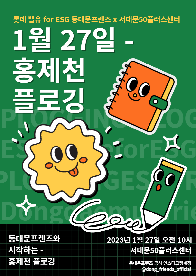 KakaoTalk_20230202_161735351_01.png