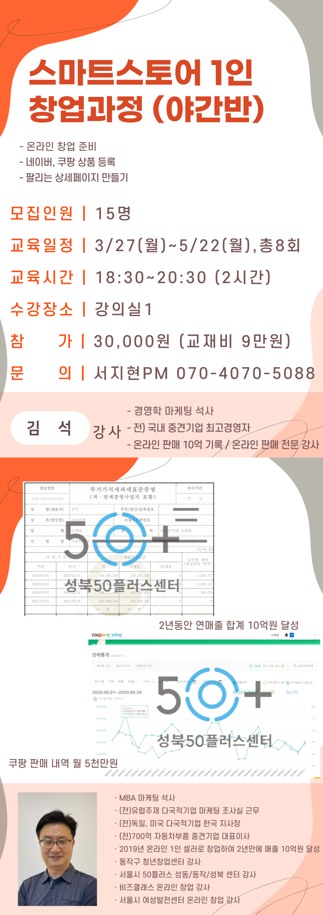 제목을-입력해주세요_+(30).png