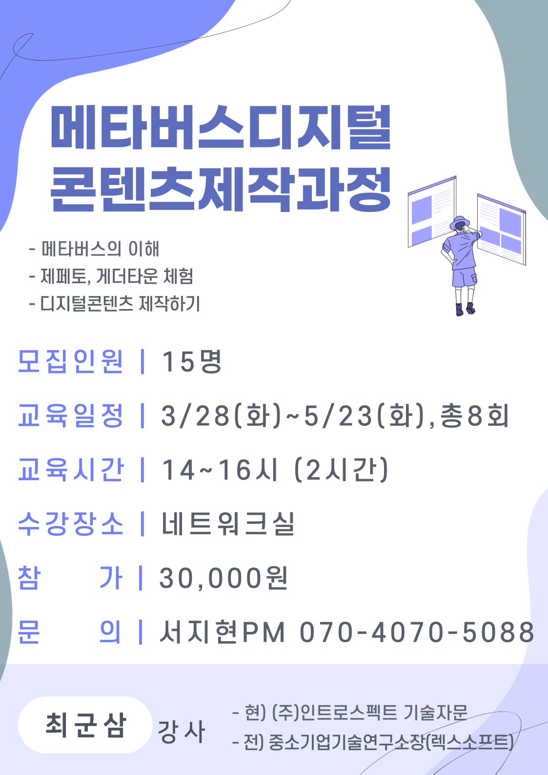 제목을-입력해주세요_-004+(6).png