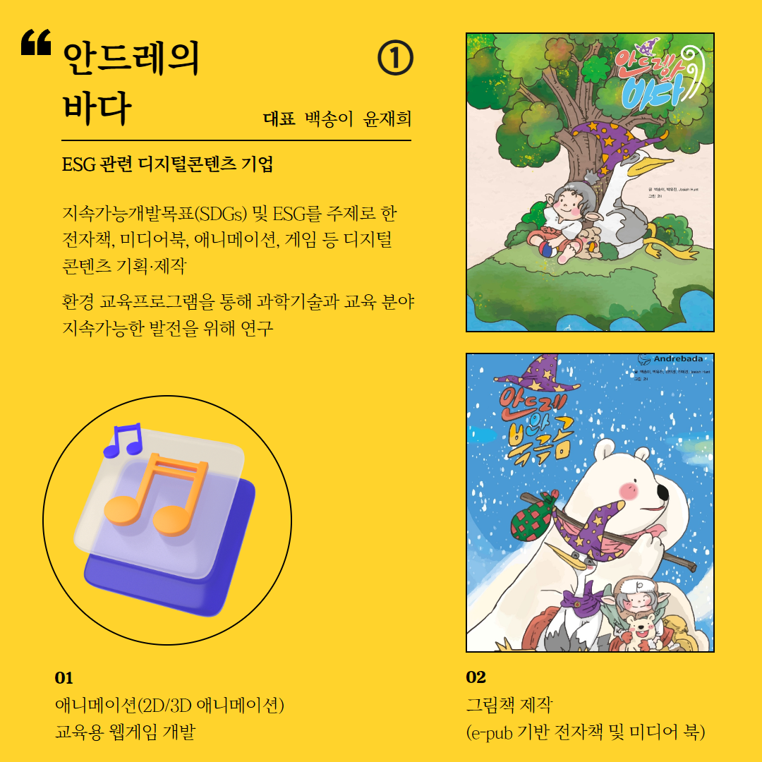 입주단체+소개.png