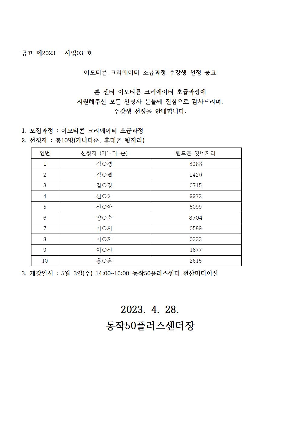 05+서류발표-내부용001001.jpg