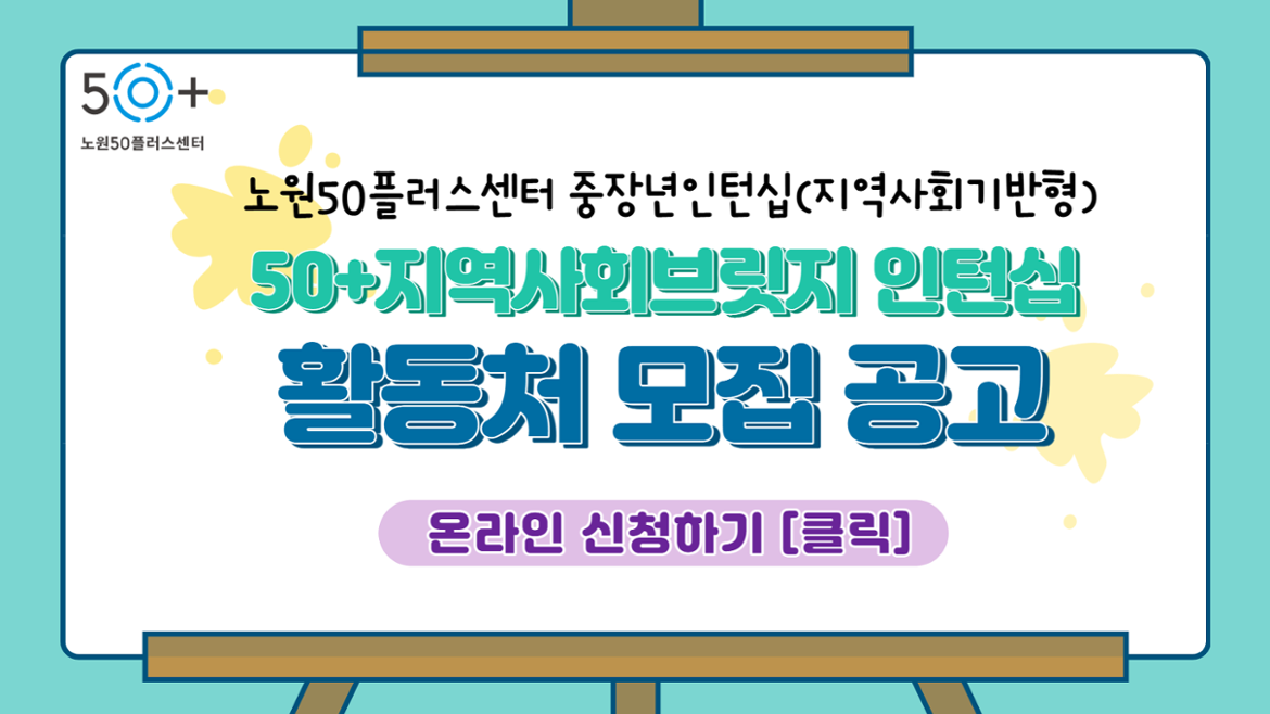 인턴십(4.6).png