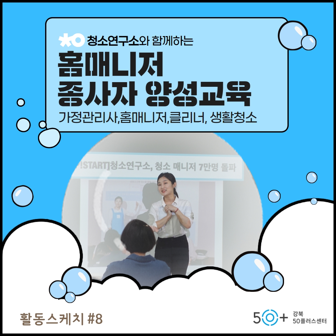 프로그램활동+표지.jpg